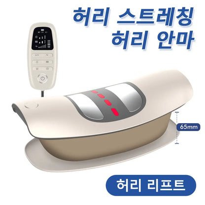 BackRelief Pro